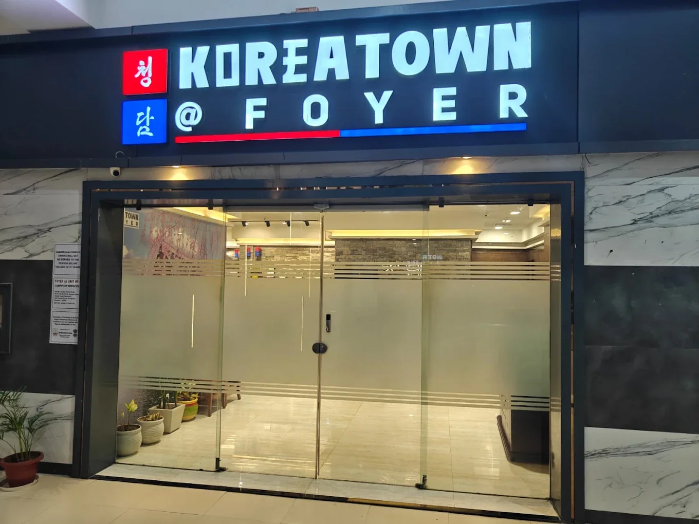 KoreaTown Foyer - Best Korean restaurant in Gurgaon