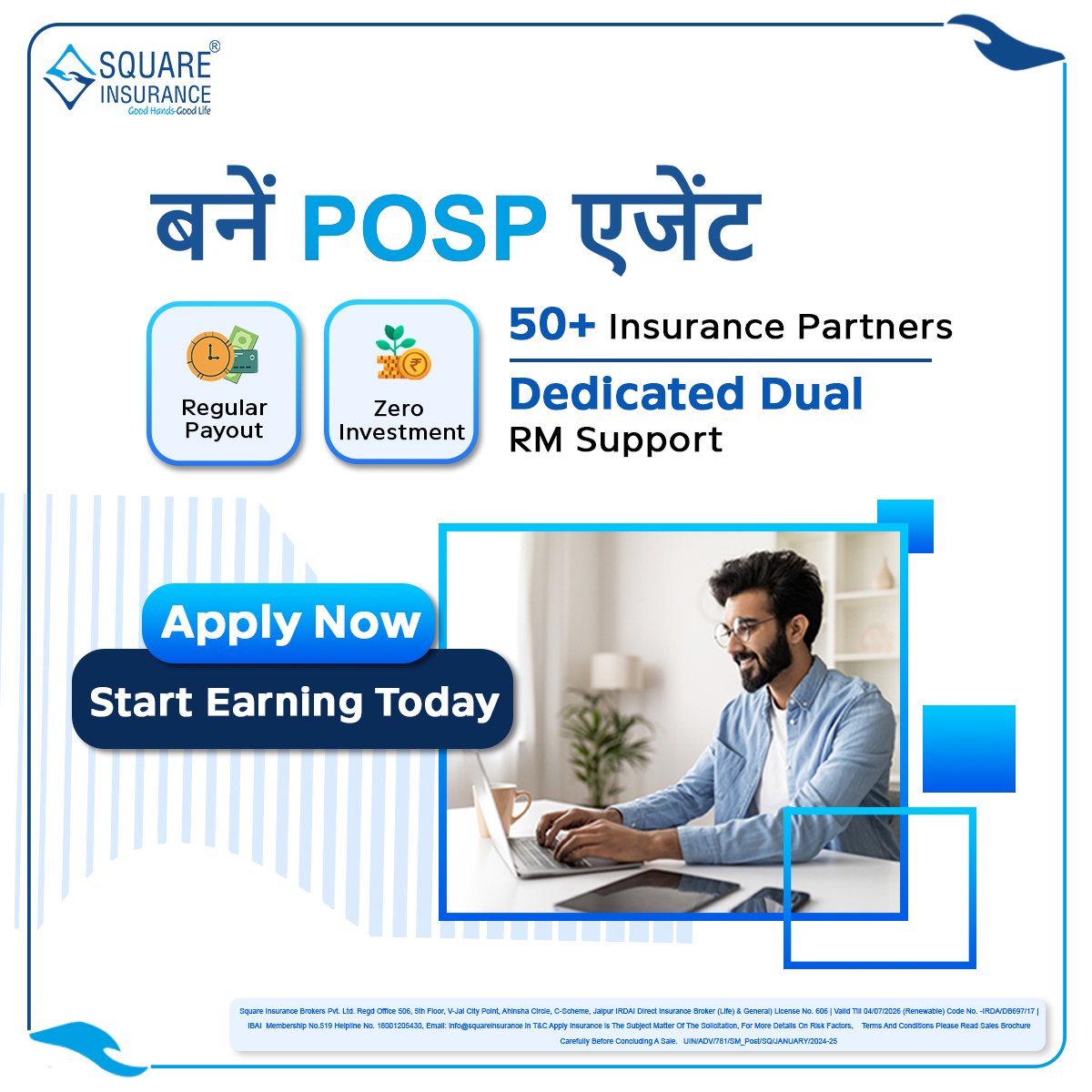 Square Insurance Brokers Pvt Ltd – photo 13