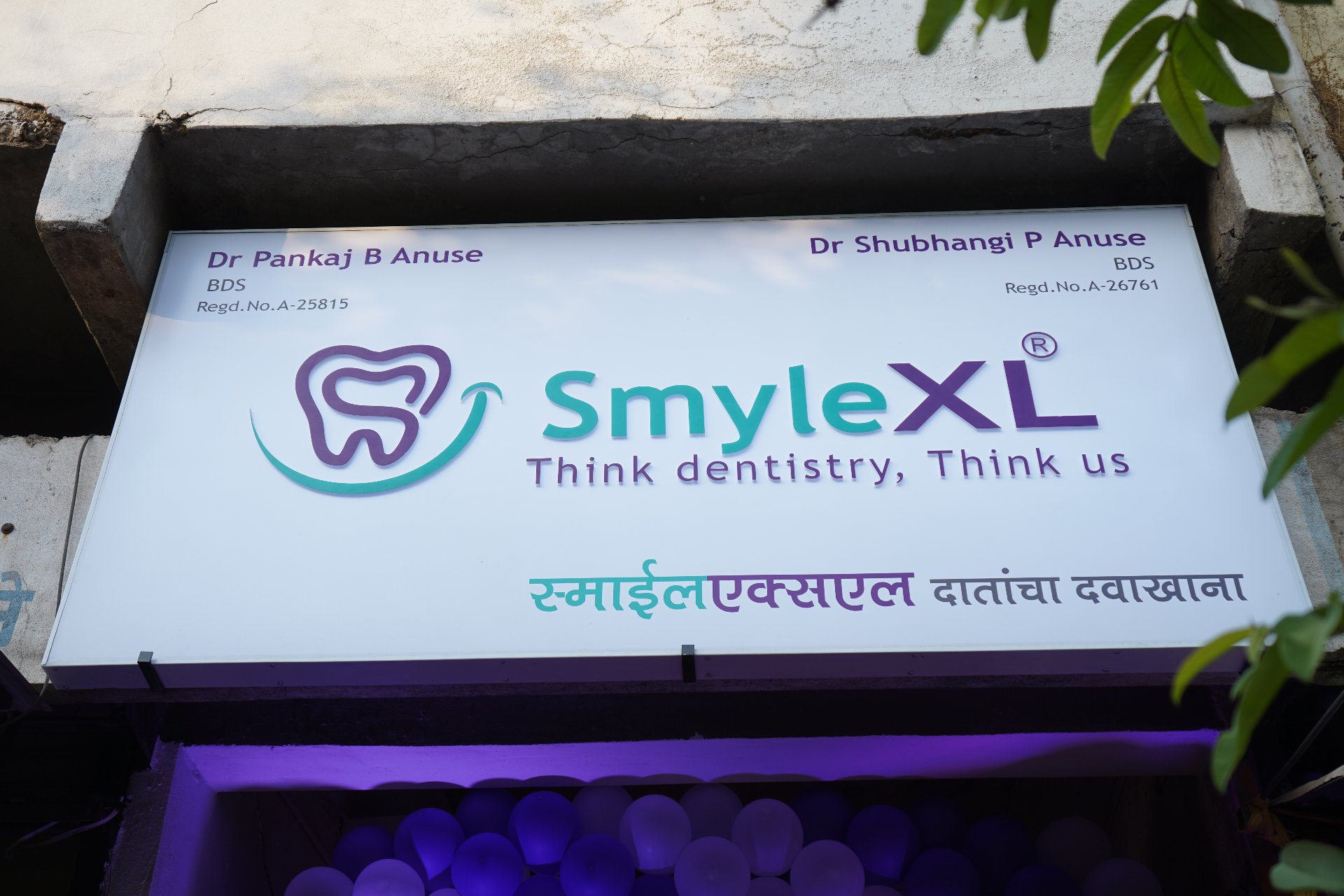 SmyleXL Dental Clinic Kolhapur